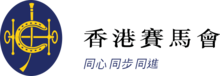 C8 HKJC