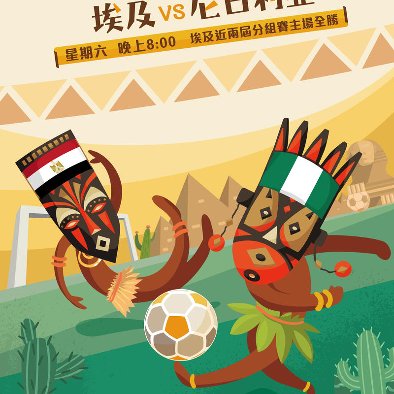 HKJC 2019 June KV